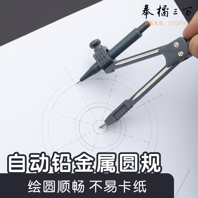 晨光(M&G)文具学生考试绘图套装(圆规+橡皮+自动铅笔+套尺四件套)学习用品组合装 7件套ACS90806考试推荐新年礼物