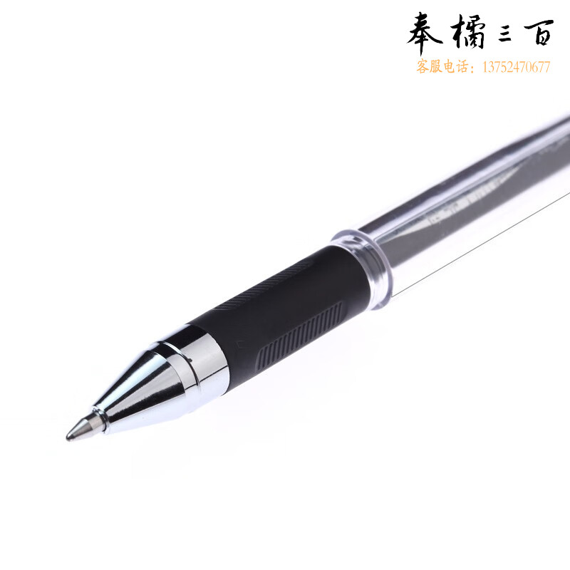 晨光(M&G)文具0.7mm黑色中性笔 经典子弹头签字笔 办公水笔  单支 K39