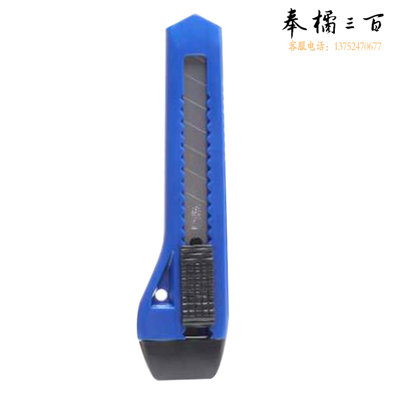 晨光 288个/箱 ASSN2240推锁美工刀(单个)