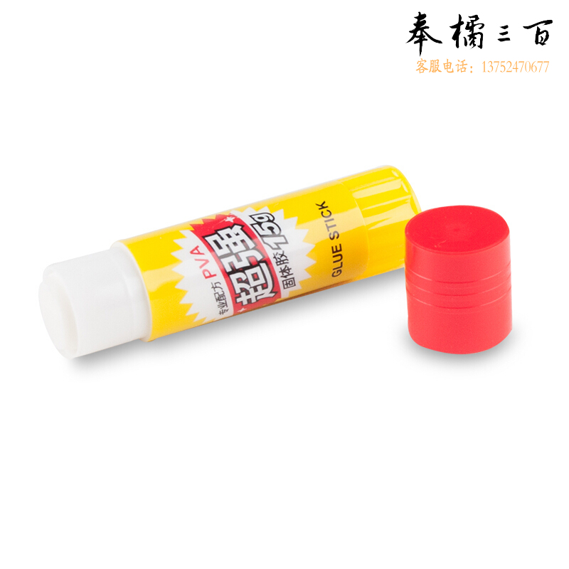 晨光（M&G）ASG97154超强固体胶高粘度固体胶PVA胶棒学生手工固体胶水 12个/盒 15g
