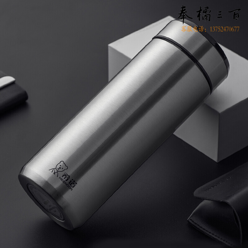 希诺（HEENOOR） 保温杯男士不锈钢商务办公泡茶杯车载带过滤网便携水杯XN-5607A本色 370ml