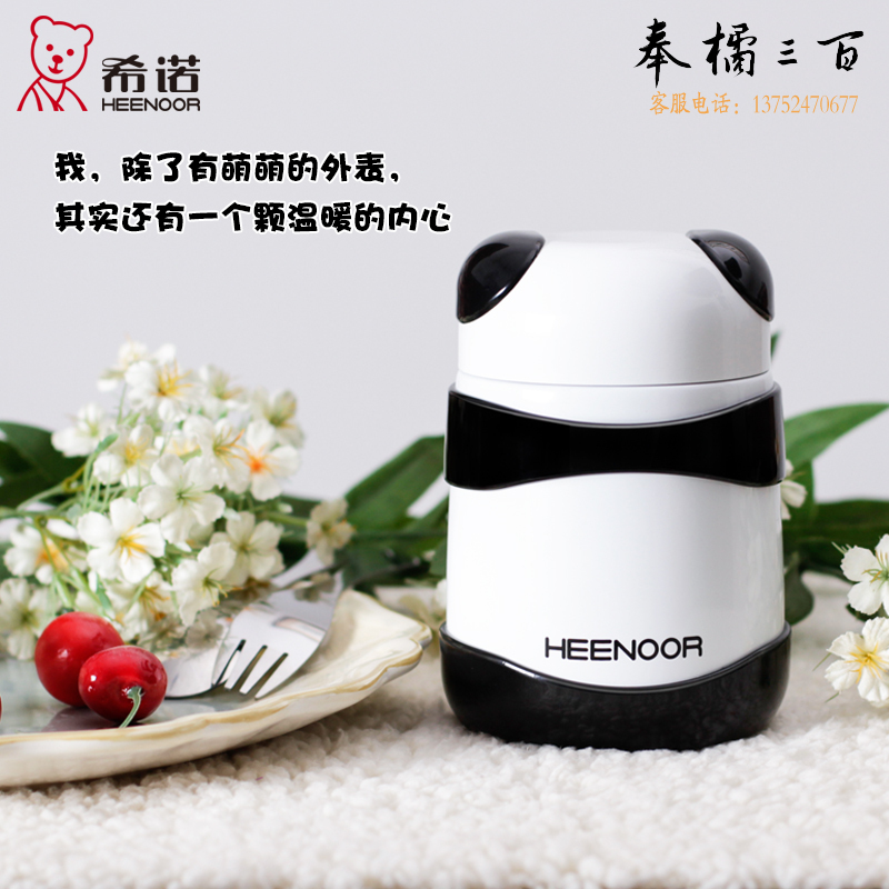 希诺（HEENOOR） 熊猫焖烧杯 不锈钢真空焖粥焖烧罐壶保温杯子 360ML 黑色XN-9630