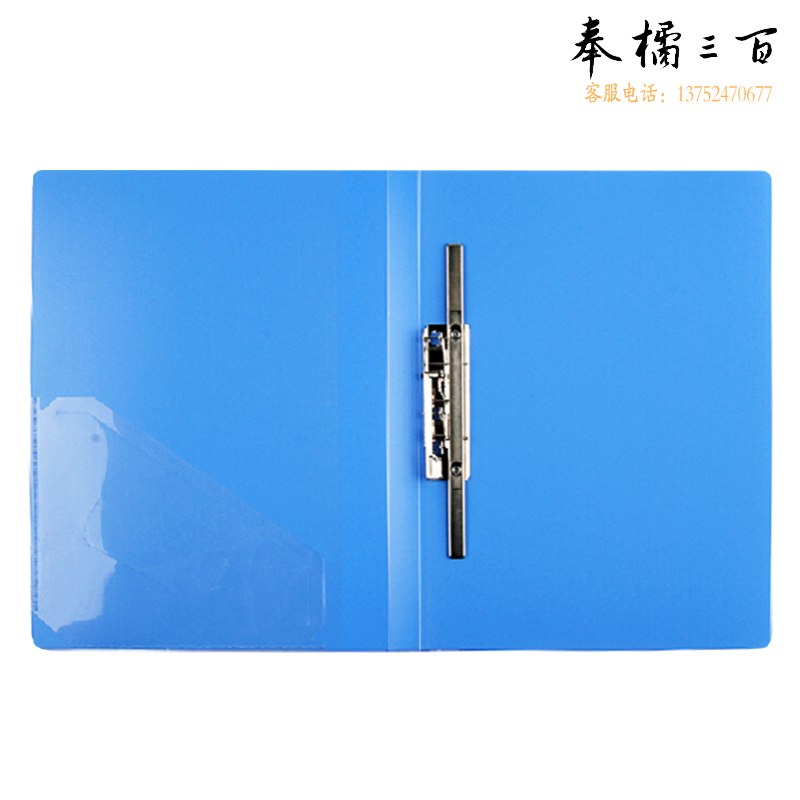 晨光(M&G)文具 20个/盒 ADM95090A4长押板夹单双强力夹文件袋资料册多层试卷发票收纳盒票据夹学生办公用品蓝色