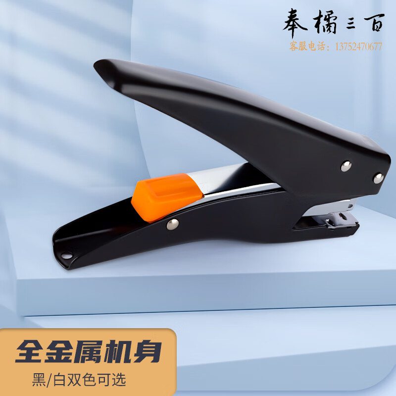 晨光(M&G) 12#订书机 手握式弹出式省力订书器 小型办公用品 单个装颜色随机ABS916Q5