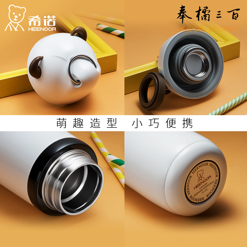 希诺（HEENOOR） 奔奔牛保温杯时尚十二生肖儿童创意可爱水杯不锈钢杯子 清新粉 XN-5729 280ML