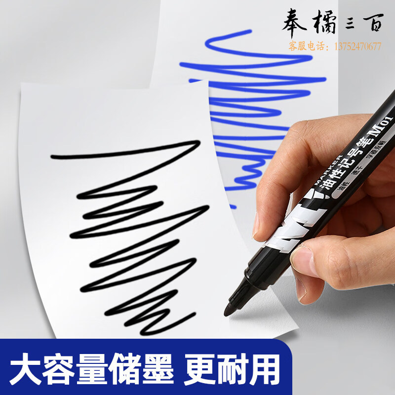 晨光（M&G） APMY2204A 记号笔黑色马克笔油性笔防水物流笔大头笔