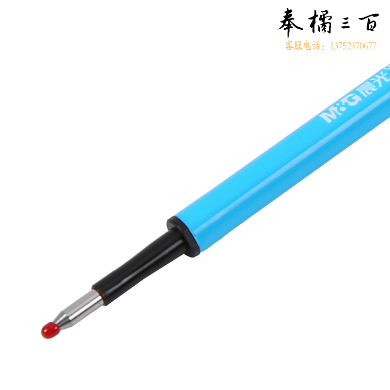 晨光(M&G) 文具0.5mm晶蓝色热可擦中性笔芯 按动子弹头签字笔替芯 水笔芯 20支/盒7701开学文具
