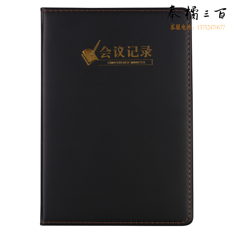 晨光(M&G)文具 80本/箱 A5/25K80张黑色会议记录皮面本办公笔记本普惠型商务记事本子APYE4Y55
