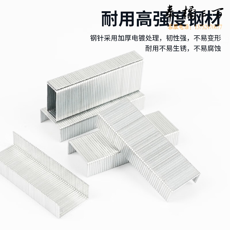 晨光(M&G)文具 500盒/箱 12#订书钉1000枚/盒高强度易穿透订书针办公用品ABS92724