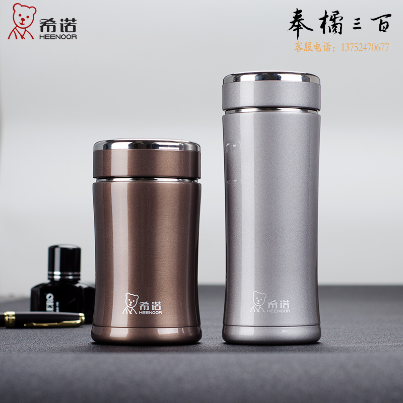 希诺（HEENOOR） 保温杯男女士大容量真空不锈钢泡茶水杯便携时尚便携茶杯 铂金色【XN-3002】240ML