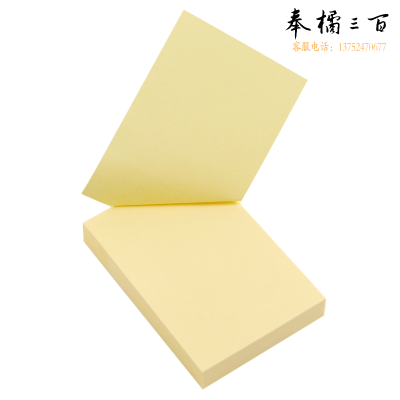 晨光(M&G)文具 720本/箱 100页便利贴粘性便签纸计划本留言贴记事贴优事贴便签本YS-02