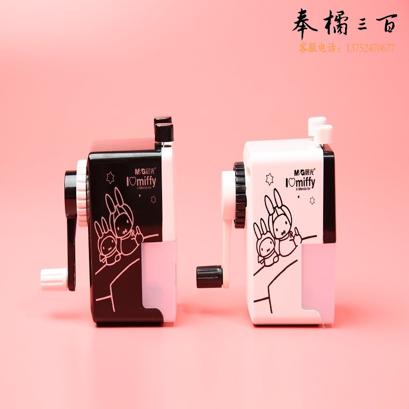 晨光（M&G）FPS90608黑白卡通卷笔刀 72个/箱 学生转笔刀削笔机米菲系列半自动削笔器削铅笔刀
