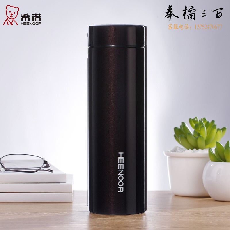 希诺（HEENOOR） 保温杯男316不锈钢轻量便携水杯车载简约商务办公茶杯枯红 XN-3089-370ML