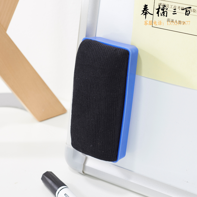 晨光(M&G)文具 12个/盒 磁性白板擦正面吸附黑板擦白板通用配件颜色随机ASC99364