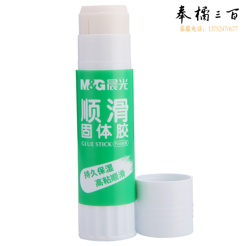 晨光(M&G)文具 36g高粘度顺滑PVA固体胶水/胶棒 快干耐用便携 学习生活手工胶棒 办公用品 ASGN7105