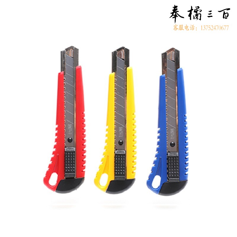 晨光（M&G）文具 ASSN2241美工刀普惠型自锁手工刀18mm  颜色随机