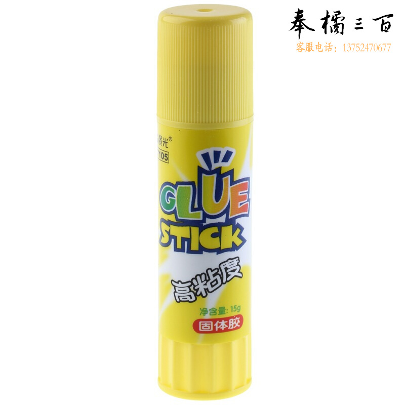 晨光（M&G）文具高粘度固体胶棒15g 24个/盒 财务办公学生手工固体黏胶MG7105