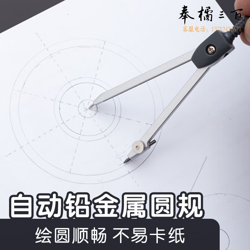 晨光(M&G)文具学生考试绘图套装(圆规+橡皮+自动铅笔+铅芯+套尺四件套)组合装 开学文具8件套ACS90809考试推荐新年礼物