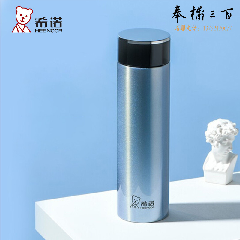 希诺（HEENOOR） 保温杯304不锈钢小容量女士迷你水杯小巧便携精致mini口袋杯保温杯 XN-3071 白蓝 160ML