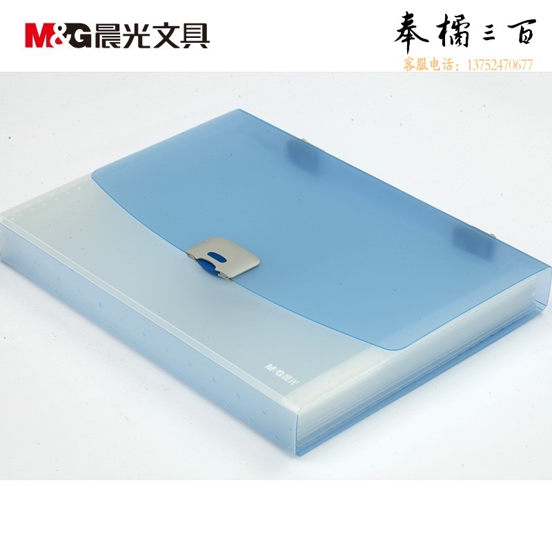 晨光（M&G）AWT90961文件包 48个/箱 办公手提风琴包资料包学生试卷分类收纳包透明单个装颜色随机