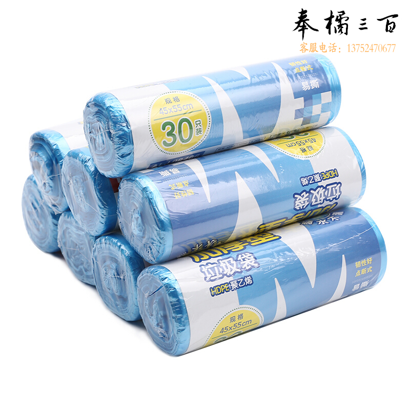 晨光（M&G） 30只/袋加厚型垃圾袋清洁袋 办公家用单色/混色装垃圾袋 混色45*55cm-ALJ99406 1卷30只