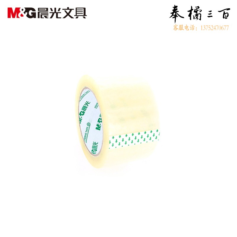晨光（M&G）办公文具普透封箱胶带 8筒/箱 透明胶布快递打包胶带60mm*100y（91.40m/卷）5卷/筒AJD97334