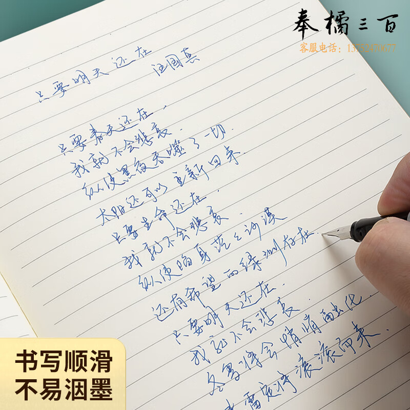 晨光(M&G) 16K/32张缝线本记事本笔记本子牛皮纸封面练习本簿软抄本课堂作业本10本装F16360