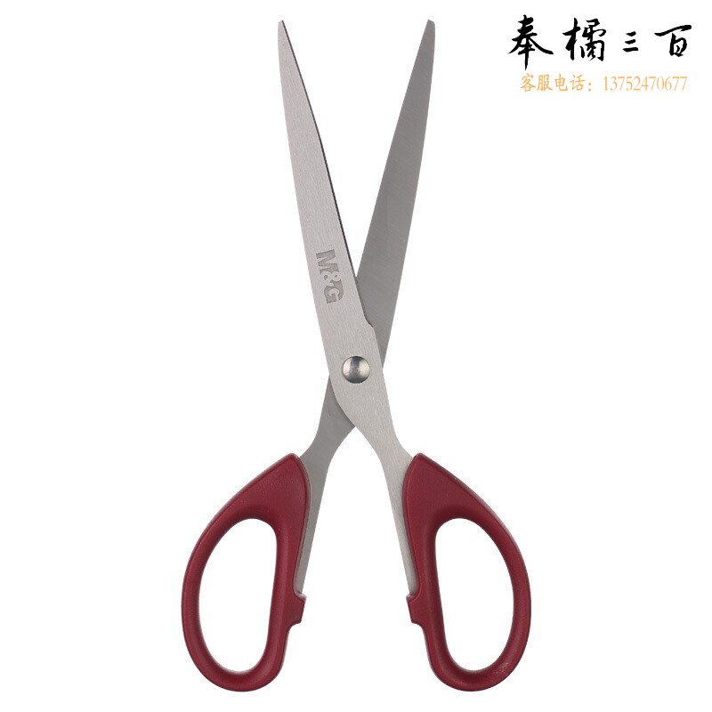晨光 144把/箱 ASSN226133办公家用生活剪刀大号手工剪纸刀办公用品红色210mm