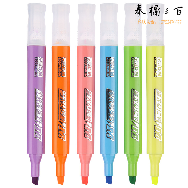 晨光(M&G)文具 AHMV7602荧光笔6色经典单头记号笔醒目重点标记笔星彩系列水性手账手绘笔