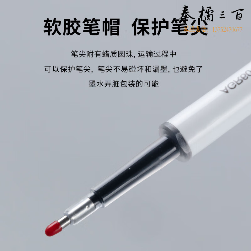 晨光(M&G) 文具黑色0.38mm中性笔芯 秒干ST笔头签字笔替芯 优品系列水笔芯 12支/盒2601 新年礼物