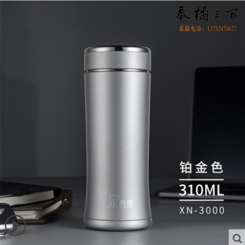 希诺（HEENOOR） 真空保温杯 不锈钢便携商务杯 XN-3000
