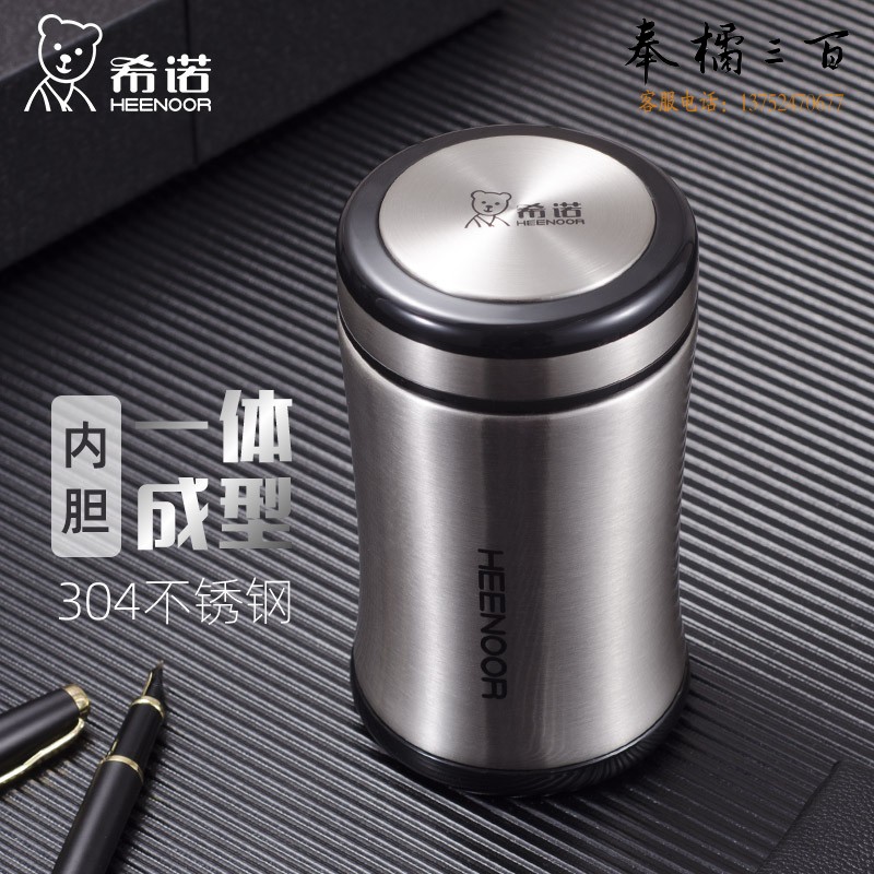 希诺（HEENOOR） 304不锈钢保温杯男女士家用矮萌焖烧水杯 黑色 320毫升(XN-8657)