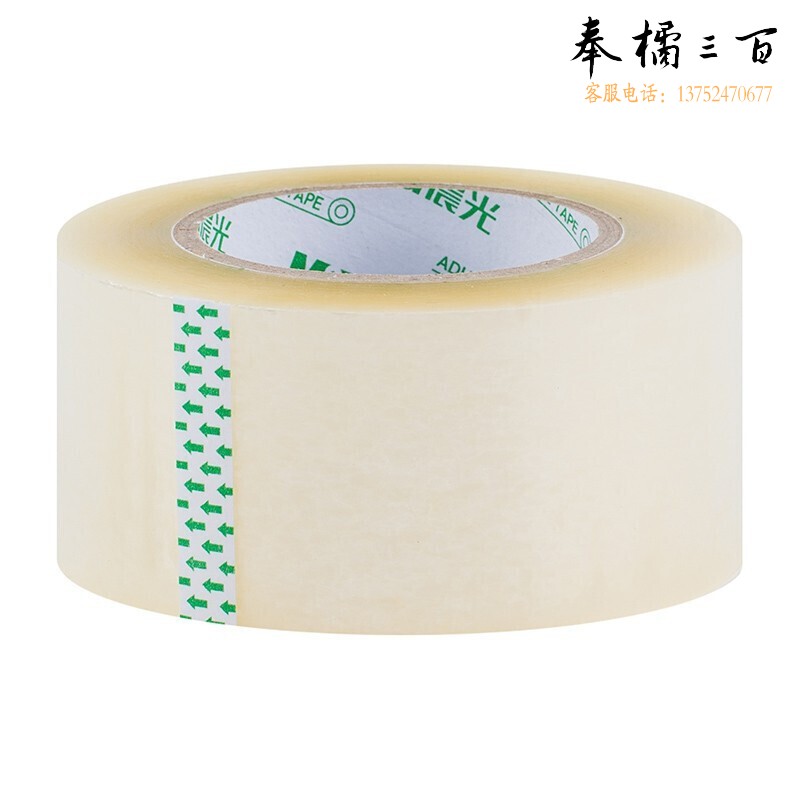 晨光 24筒/箱 AJD95787封箱胶带60mm*30y(5卷/筒）