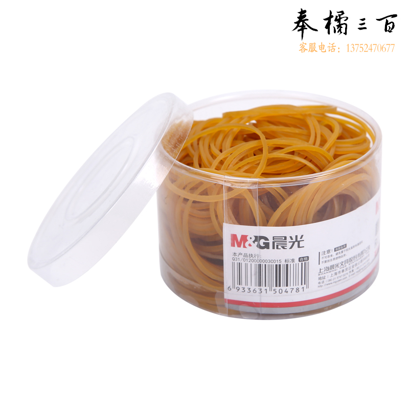 晨光(M&G)文具 24筒/盒 ASC99334弹力橡皮筋办公文具财务用品耐用橡胶圈扎捆牛皮筋100g/盒