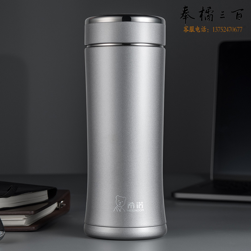 希诺（HEENOOR） 保温杯不锈钢真空男女士杯子便携商务泡茶水杯XN-3001铂金色 400ml