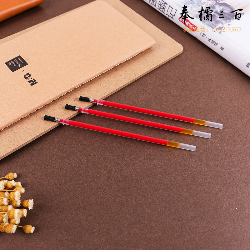 晨光(M&G) 文具 MG6159半针管中性笔芯0.5mm签字笔替芯经济型水笔芯 红色