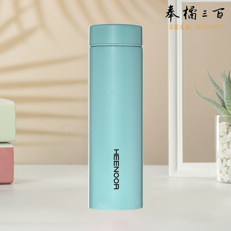 希诺（HEENOOR） 保温杯女316L不锈钢杯子精致可爱便携学生水杯简约轻量茶杯XN-3088绿色 280ml