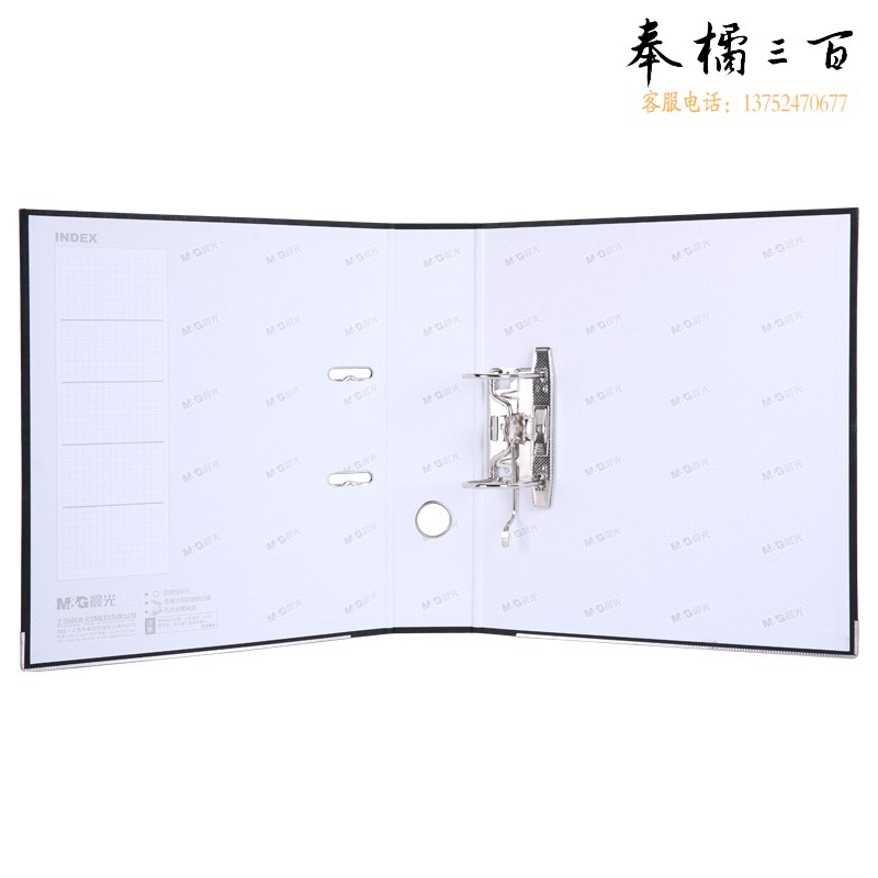 晨光(M&G)快劳夹经济型文件夹 6个/盒 PP快劳夹A4带孔资料夹2孔D型文件夹3寸(黑色)ADM95076