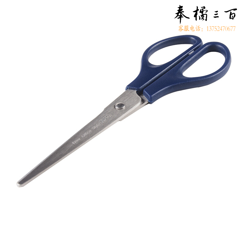 晨光 12个/盒 ASS91307剪刀170mm(单把装)