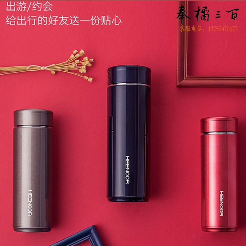 希诺（HEENOOR） 保温杯男士商务不锈钢水杯带滤网泡茶杯子XN-7601紫罗兰 420ml