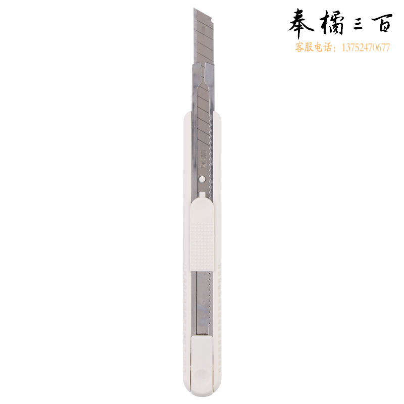 晨光(M&G)文具 288把/箱 9mm白色全包塑金属美工刀经济型简易裁纸刀壁纸刀普惠型多功能刀ASSN2254