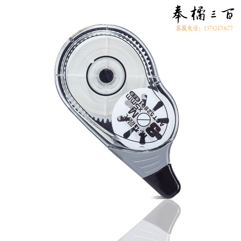晨光(M&G)文具30m*5mm大容量修正带 学生简约涂改带 顺滑不易断带改正带 单支装ACT52801