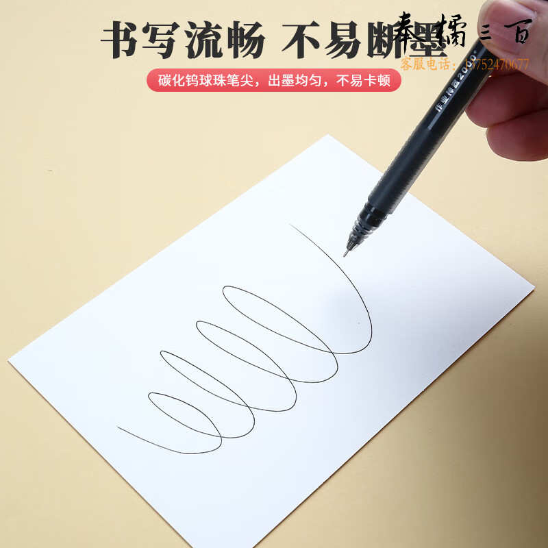 晨光(M&G)文具黑色0.5mm学生大容量中性笔 办公拔盖全针管签字笔 三角笔杆水笔(以1敌5) 12支/盒AGPV3401