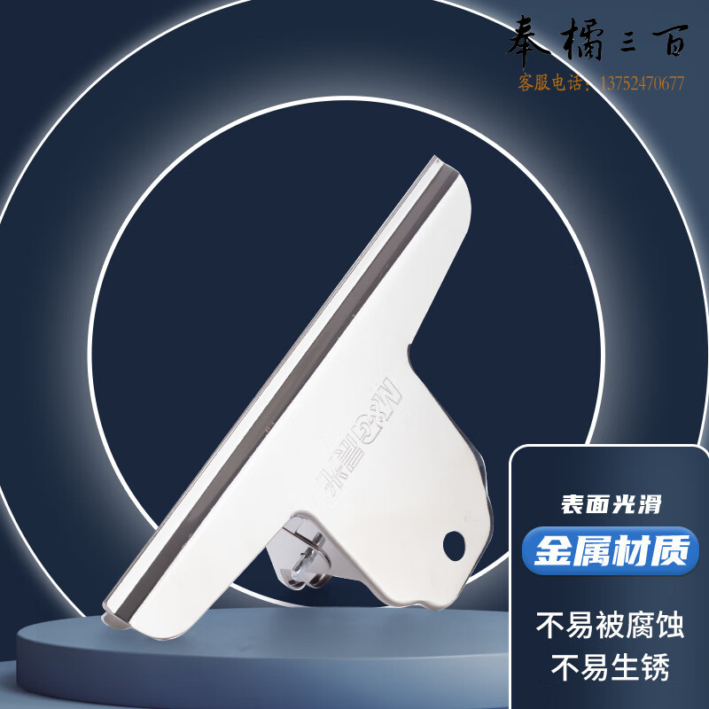 晨光(M&G)文具 6盒/组 ABS92639山形票夹办公金属财务票据夹145mm不锈钢夹子画板夹2个装/盒