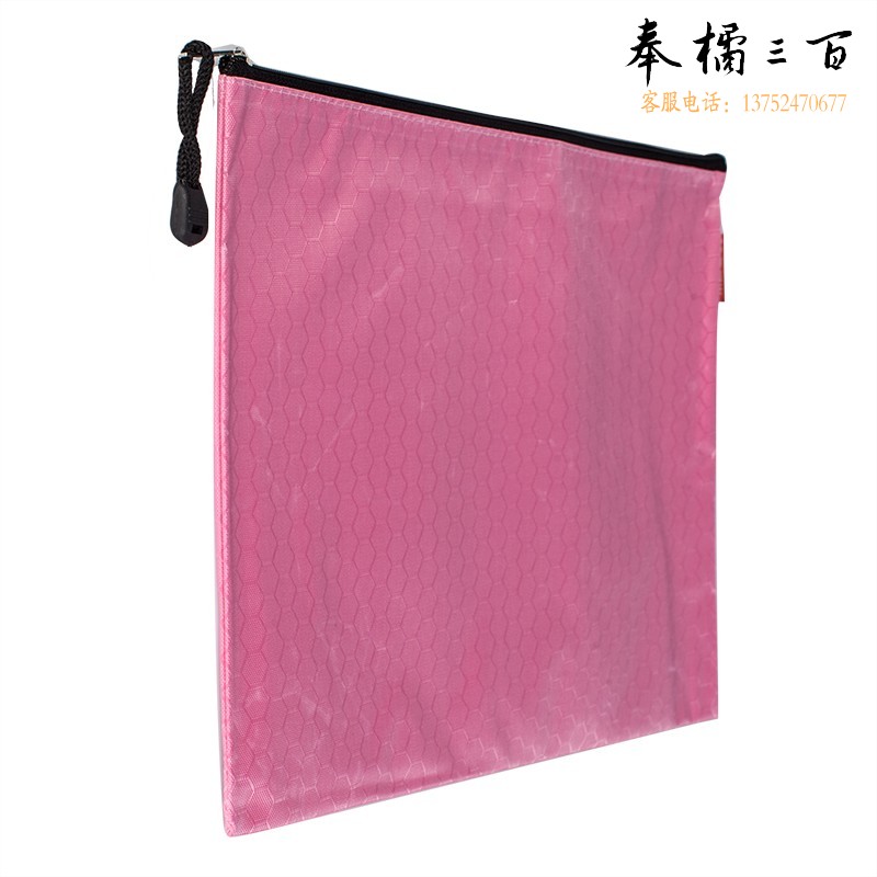 晨光（M&G） 10个/盒 ADM94854经典A4球纹拉链袋文件袋学生试卷袋资料袋收纳袋颜色随机