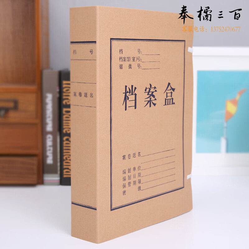 晨光（M&G） 180个/箱 A4纯浆牛皮纸档案盒文件资料盒5cmAPYRD61300