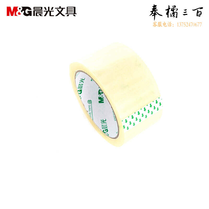 晨光（M&G）普透胶带胶布打包不易断裂封箱办公快递48mm*60y 12筒/箱 AJD973281筒6卷装