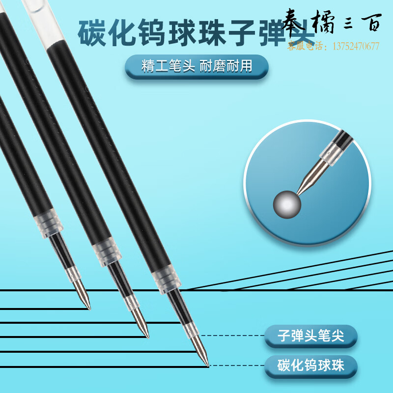 晨光(M&G) 文具0.5mm黑色学生考试速干中性笔芯 按动子弹头签字笔替芯 优品系列水笔芯 12支/盒2011 新年礼物
