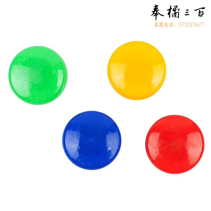 晨光 80筒/箱 ASC99397磁粒40mm(24粒/筒)