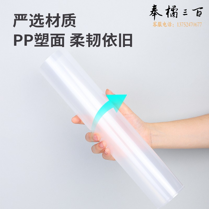 得力5705文件套(透明)(20只/包) 30包/盒 